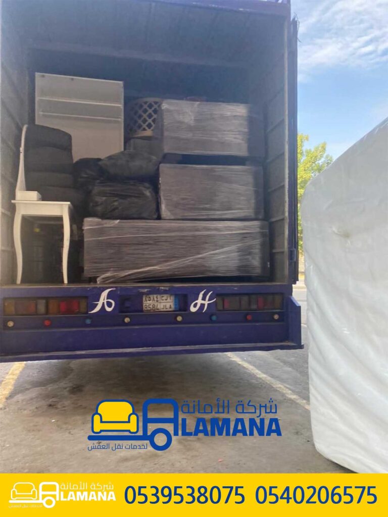 نقل عفش مكة