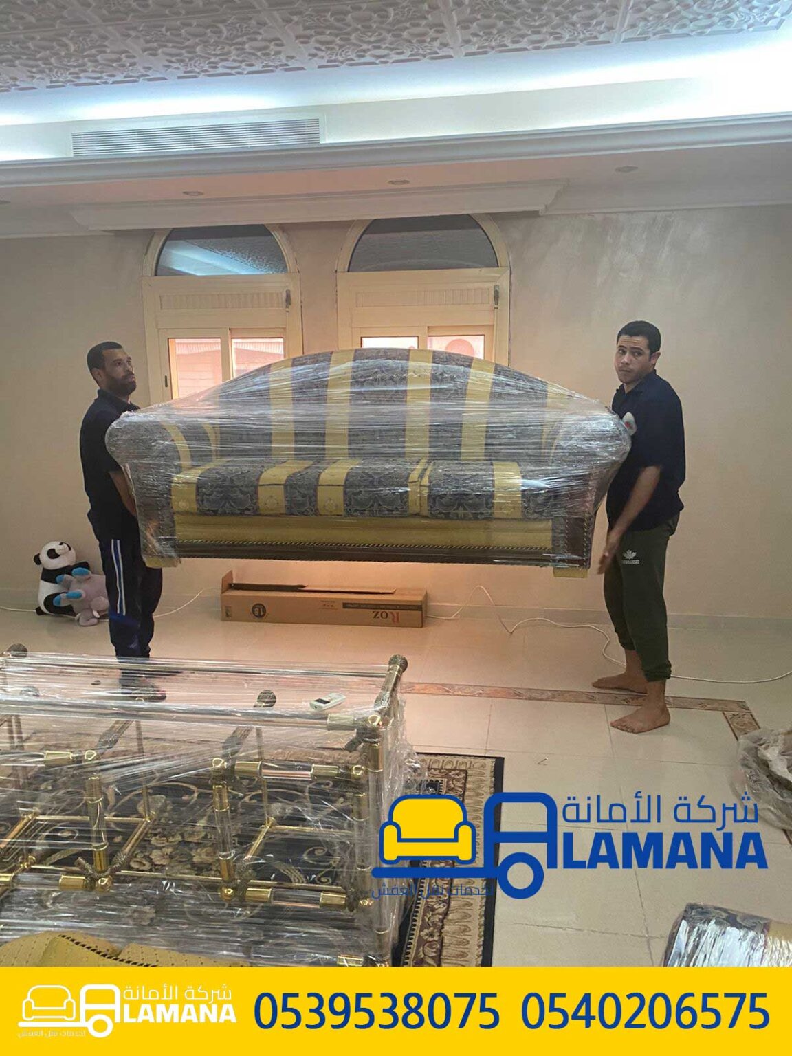 افضل شركة تخزين عفش في مكة