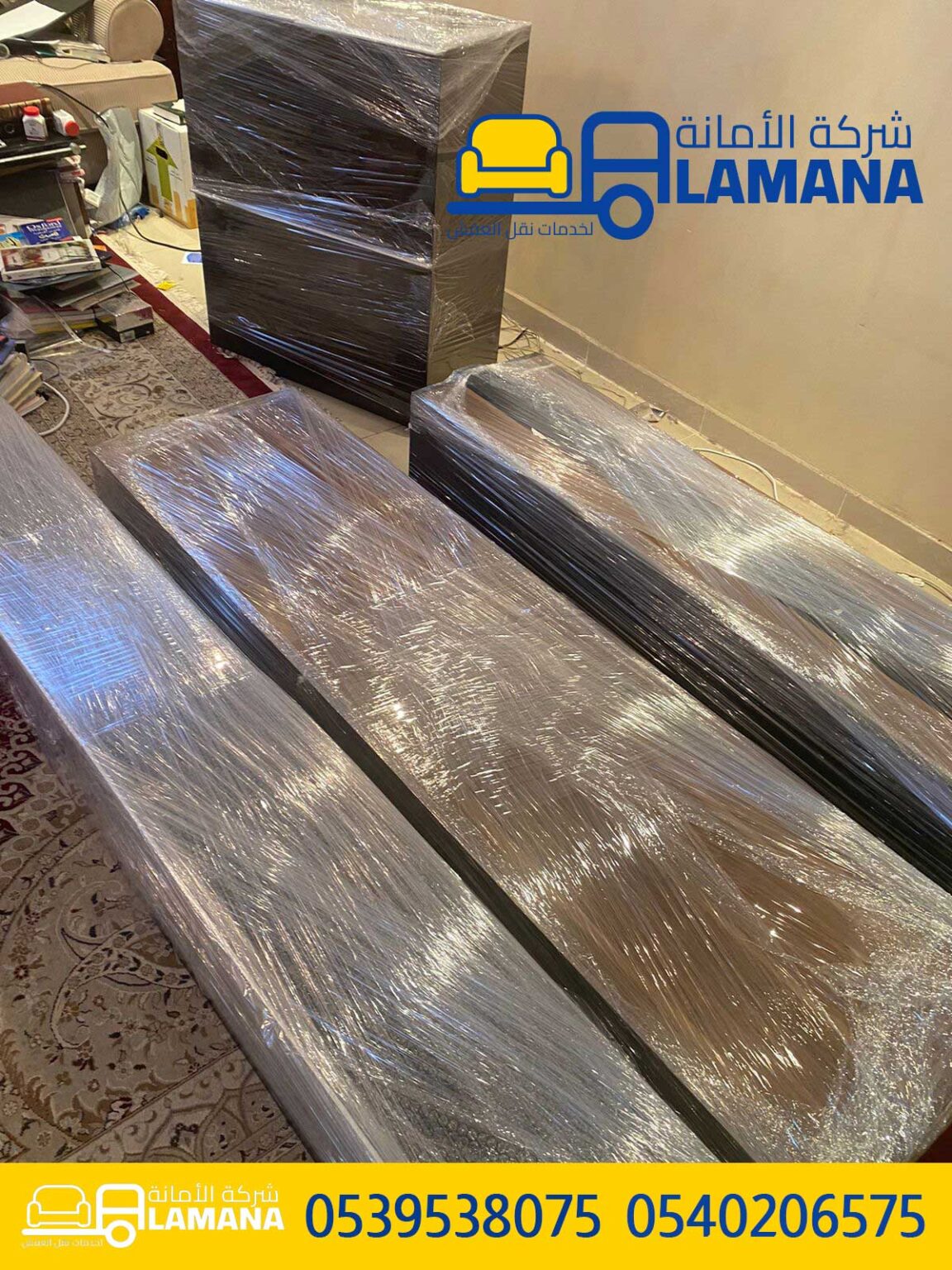 اسعار شركات نقل العفش في مكة