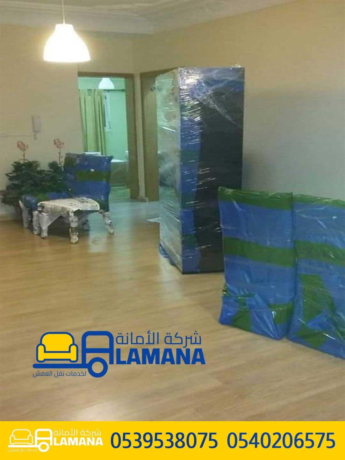 افضل شركة نقل عفش في جدة 