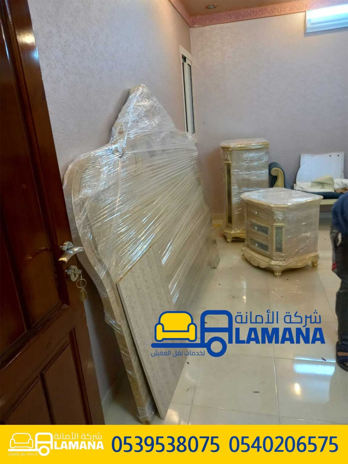 شركة نقل عفش رخيصه في مكه