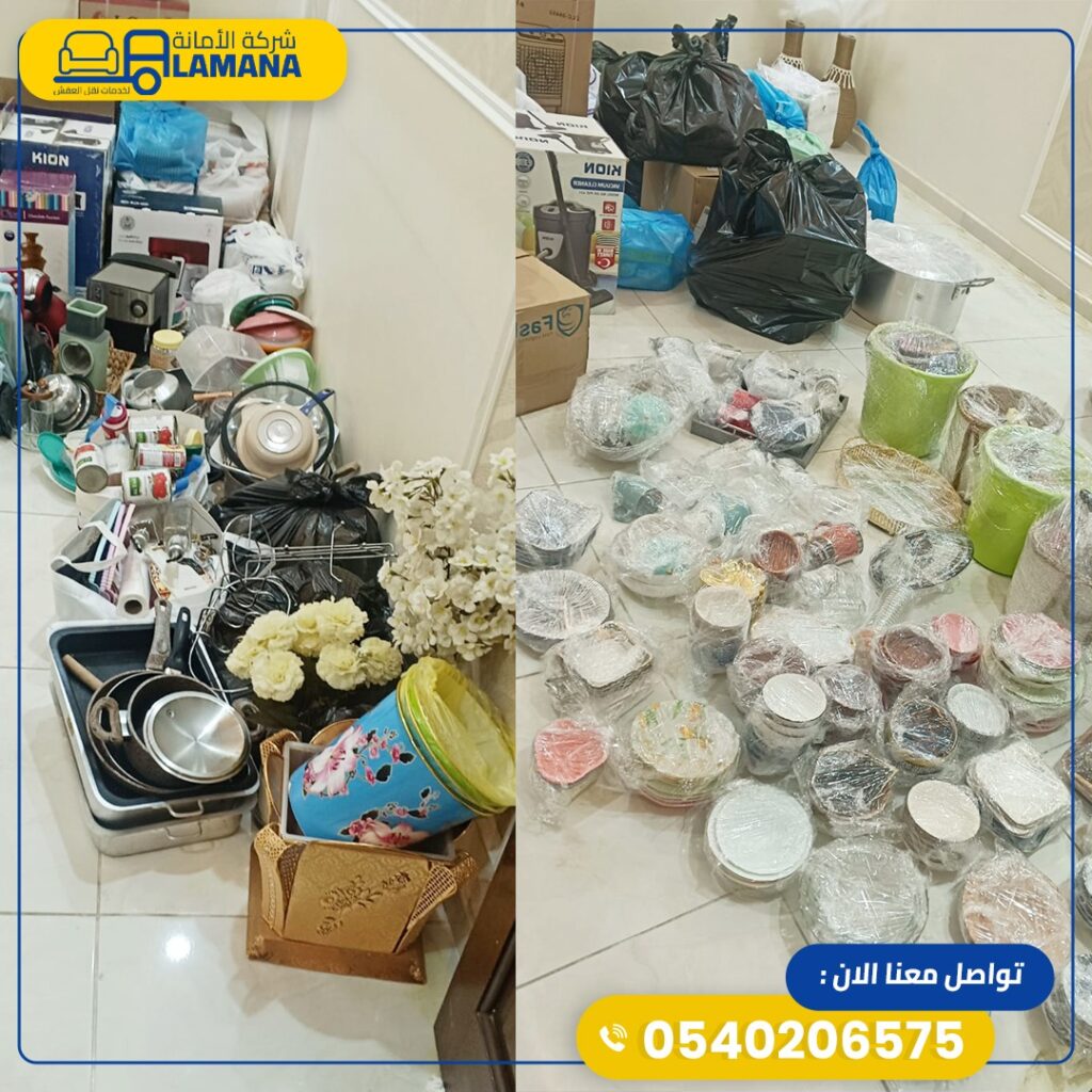 تخزين عفش في جدة