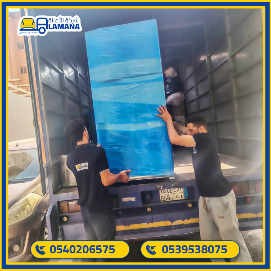 نقل عفش بحي الشرائع بمكة بأسعار مناسبة