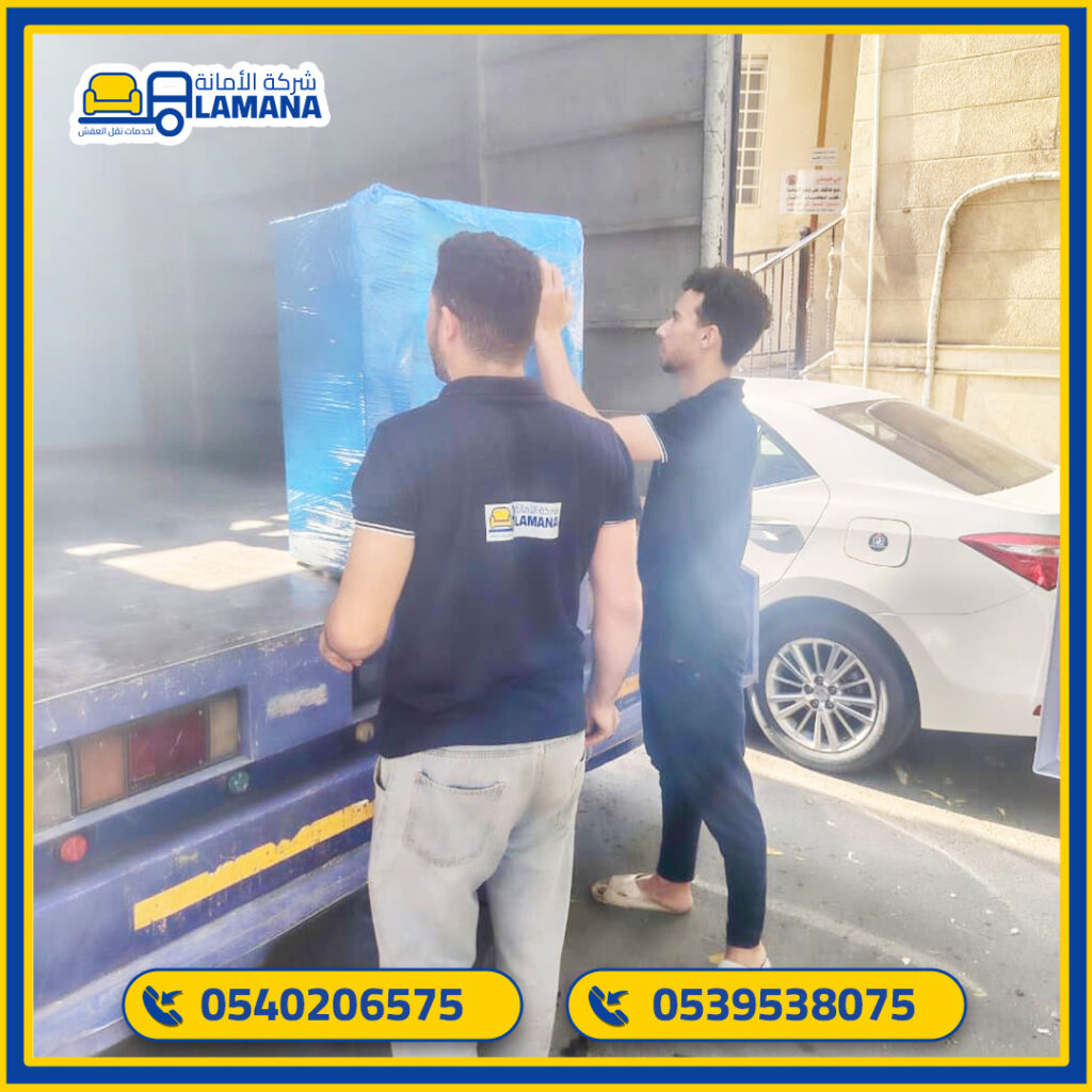 نقل عفش حي العوالي مكة بسرعة وأمان